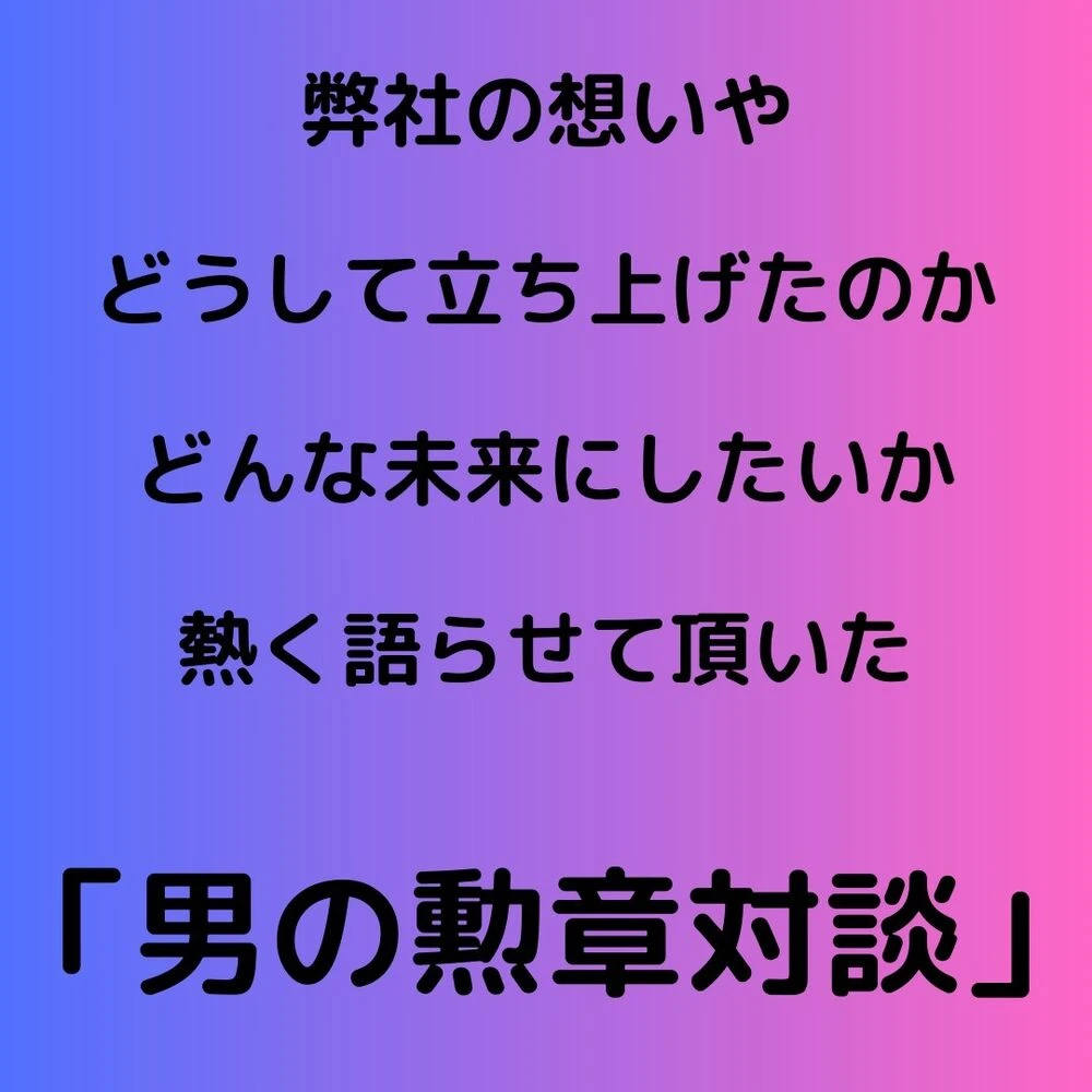 ブログ画像