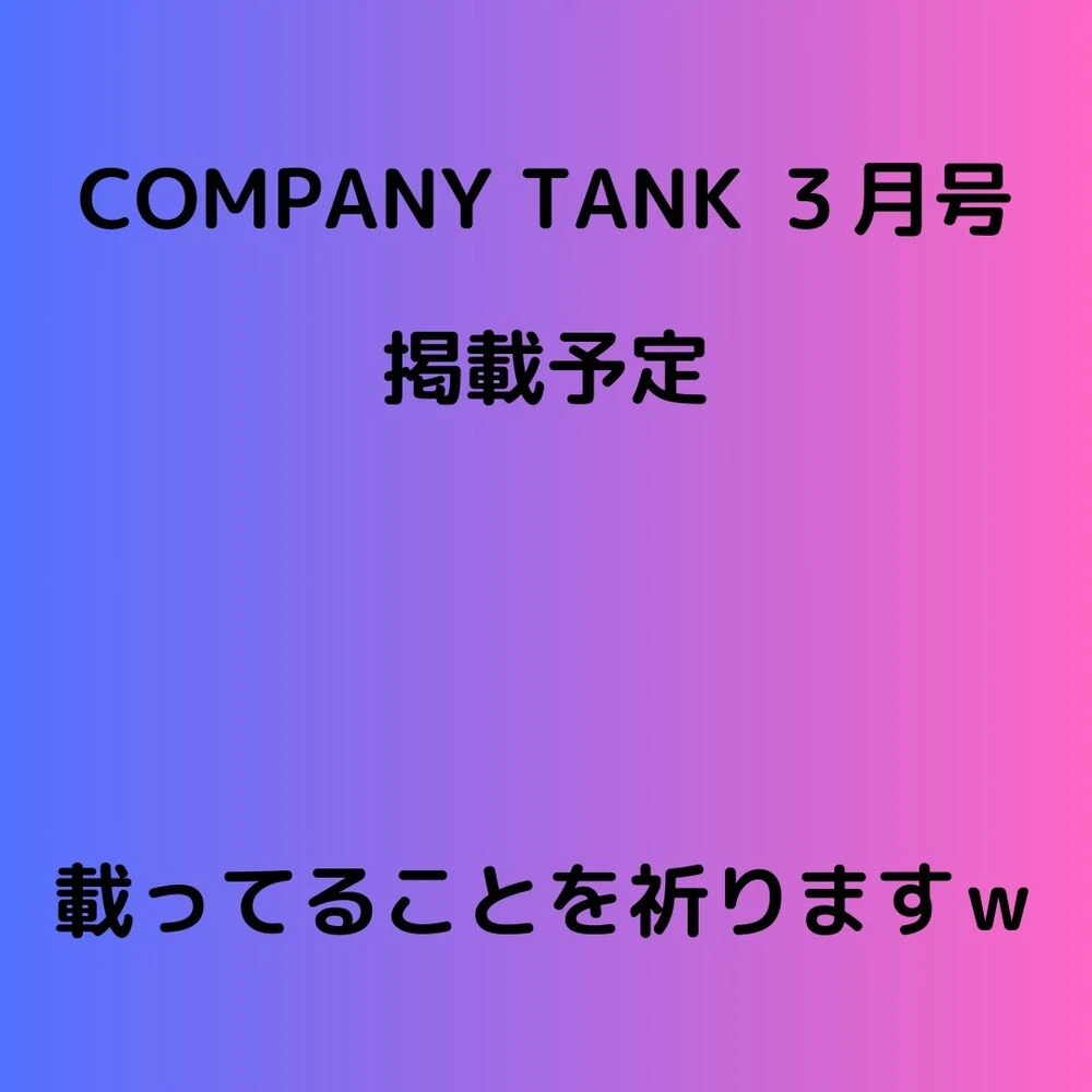 ブログ画像